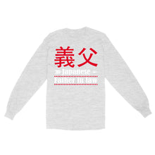 Load image into Gallery viewer, Japanese Father in law Long Sleeve, funny gift for father's day